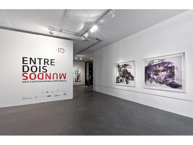 <p><em>Entre Dois Mundos</em> | 2014</p>
<p>Museu Afro Brasil, São Paulo, Brasil</p>
<p>foto: Ding Musa e Yuichiro Tanaka</p>