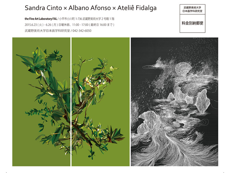 <p>Convite da exposição <em>Sandra Cinto x Albano Afonso x Ateliê Fidalga</em></p>
<p>The Fine Art Laboratory Gallery/FAL, Tóquio, Japão</p>